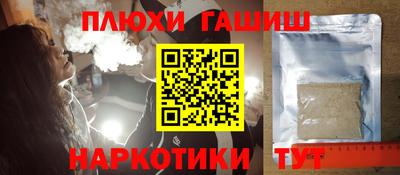 скорость mdpv Гусь-Хрустальный