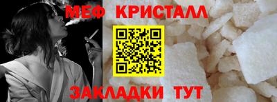 герыч Гусиноозёрск