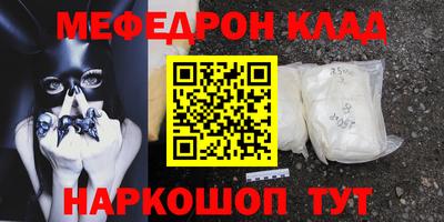 MDMA Гусев