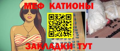герыч Гусиноозёрск