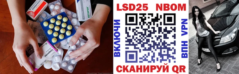 ЛСД экстази ecstasy  Изобильный 