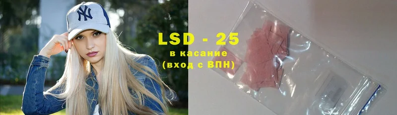 наркотики  Изобильный  LSD-25 экстази ecstasy 