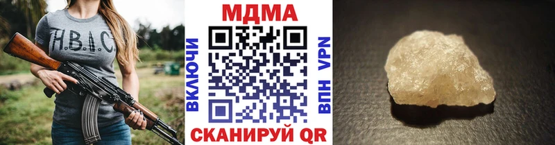 наркотики kraken MDMA молли Изобильный