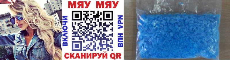 blacksprut ONION  купить наркотик  Изобильный  Меф кристаллы 