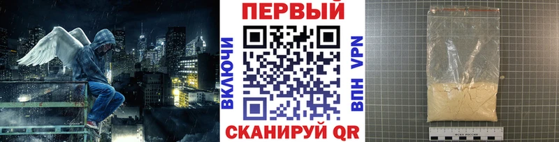 Метамфетамин кристалл  где можно купить наркотик  ссылка на мегу вход  Изобильный 