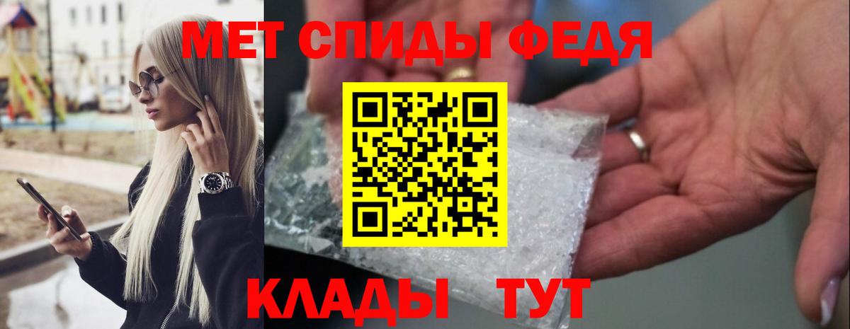 Первитин винт  Вход с VPN  Изобильный 