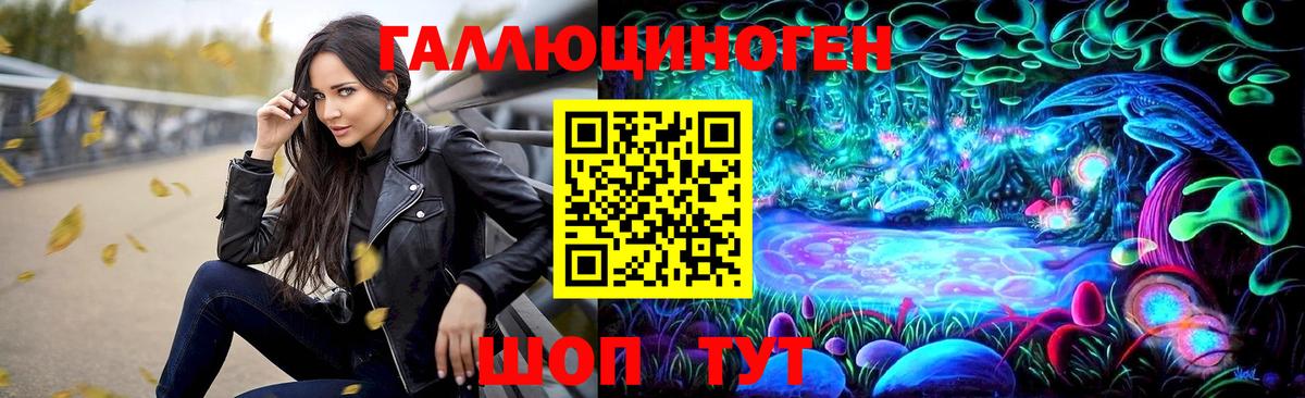 Псилоцибиновые грибы Psilocybine cubensis  Вход с VPN  Псилоцибиновые грибы Psilocybine cubensis  Изобильный 