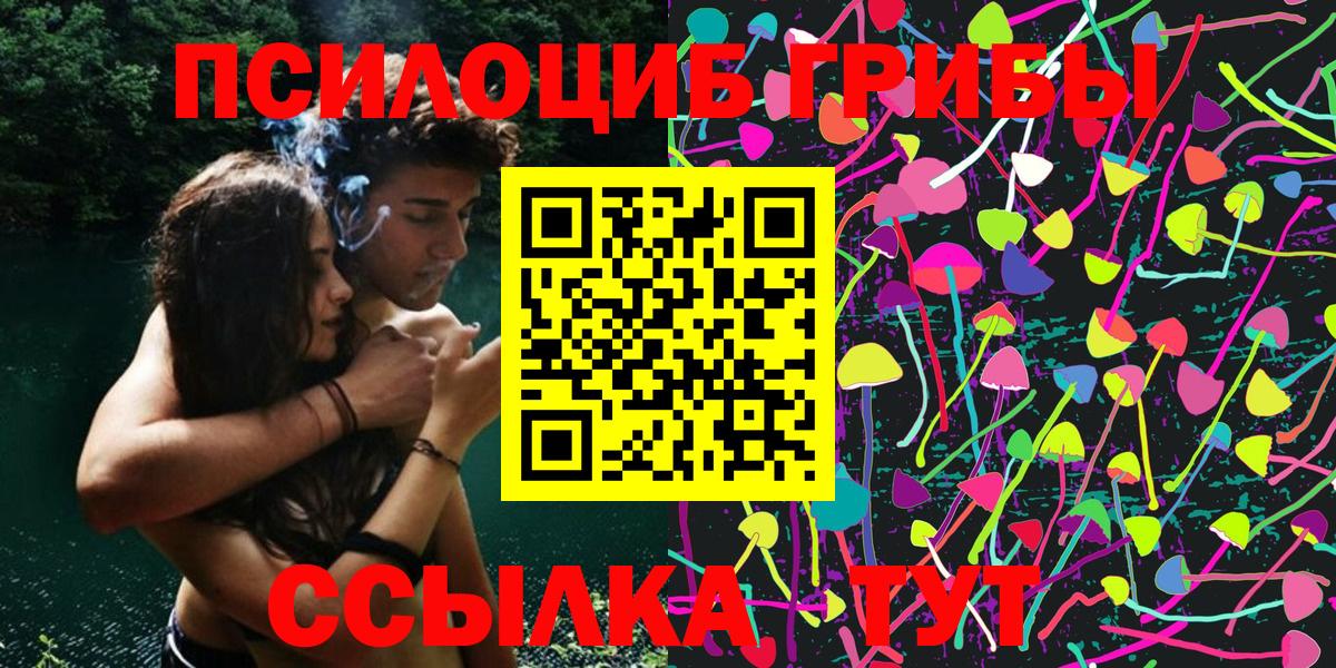 МЕФ кристаллы  Cocaine  Конопля  Вход с VPN  АМФЕТАМИН   Изобильный  ГАШ 