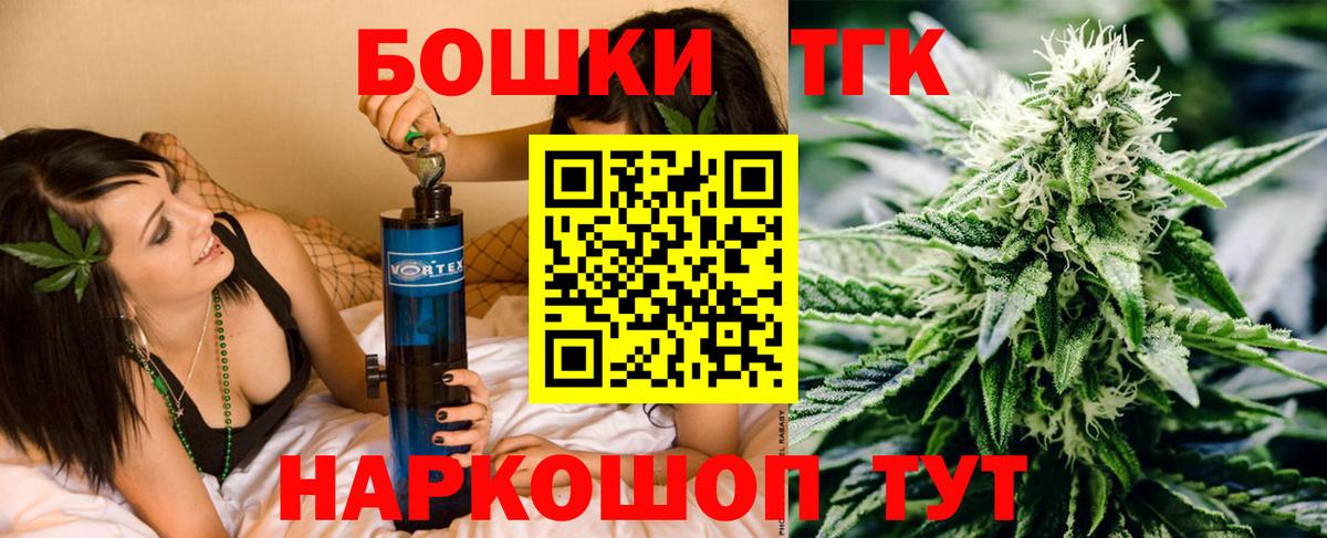 Изобильный  Конопля Ganja  Канабис тримм  Вход с VPN  Шишки марихуана семена 