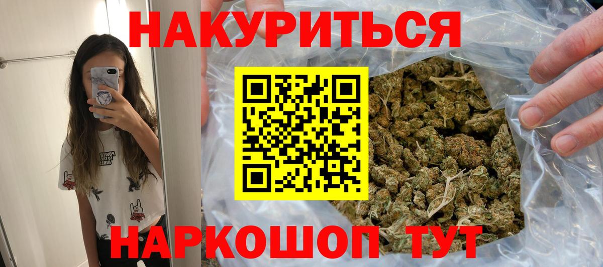 Бошки Шишки семена Изобильный