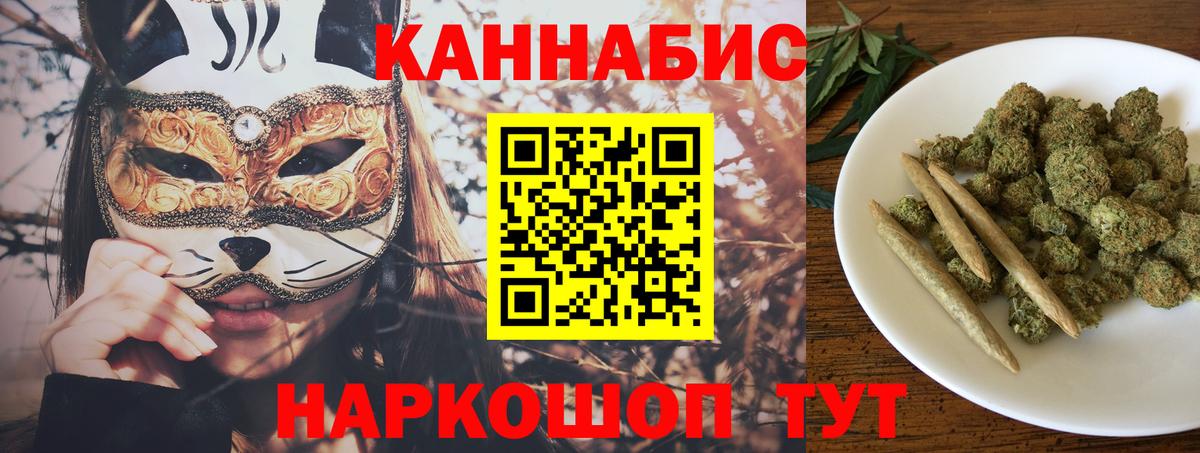 Бошки Шишки MAZAR Изобильный